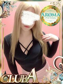 なつき★アロマ限定美女 CLUB A〜クラブエース〜（天文館/デリヘル）