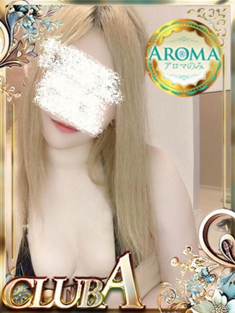 なつき★アロマ限定美女 CLUB A〜クラブエース〜（デリヘル）