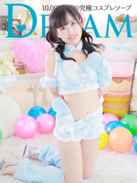このあ ドリーム水戸（ソープランド）