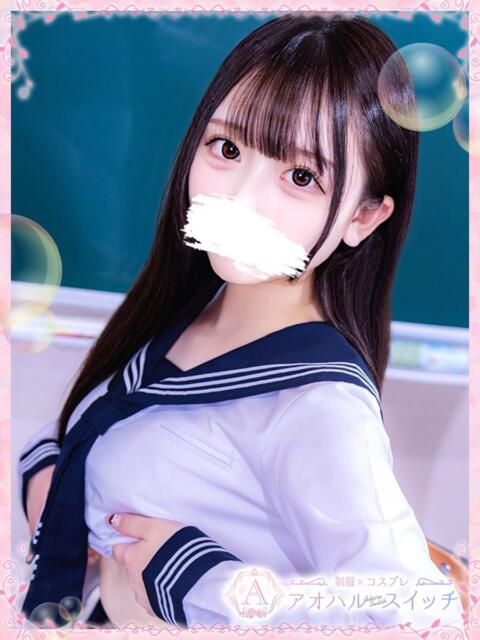 雪村みつき 制服×コスプレ アオハルスイッチ（ホテヘル＆デリヘル）