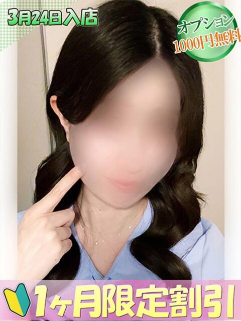 えれな ハンドキャンパス池袋（店舗型オナクラ）