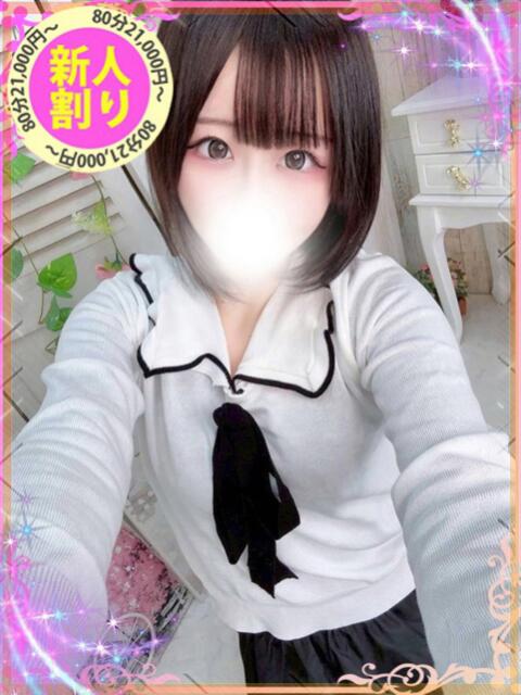 さやか もも尻本店（デリヘル）