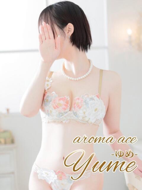 ゆめ（ゆめ）鉄板清楚系の癒し系 aroma ace.（出張アロマエステ）