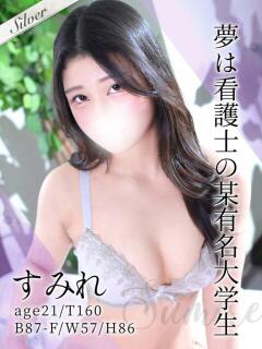 すみれ 東京メンズボディクリニックTMBC八王子店（八王子/デリヘル）