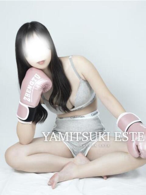 神木 れな やみつきエステ2nd 横浜店(店舗型エステ)