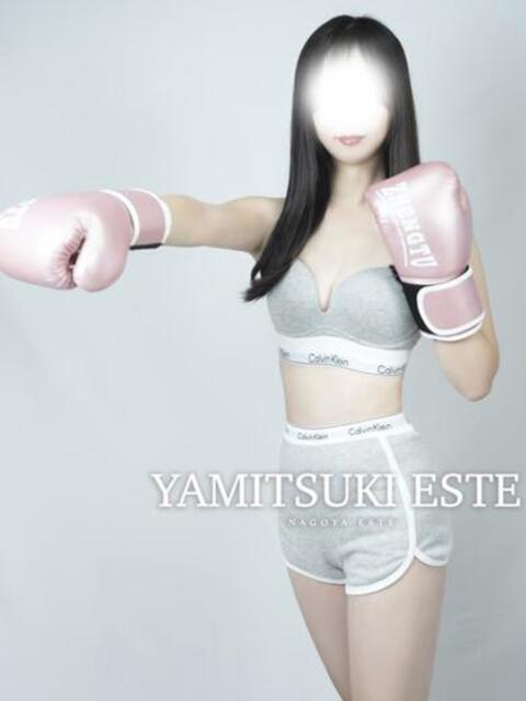 神木 れな やみつきエステ2nd 横浜店(店舗型エステ)