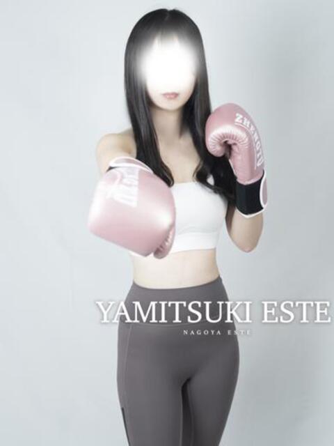 神木 れな やみつきエステ2nd 横浜店(店舗型エステ)