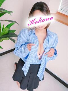 ここな 水戸人妻花壇（天王町(水戸市)/デリヘル）