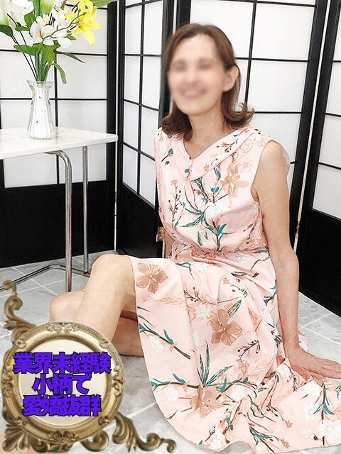 すがわら ふるさと（熟女デリヘル）