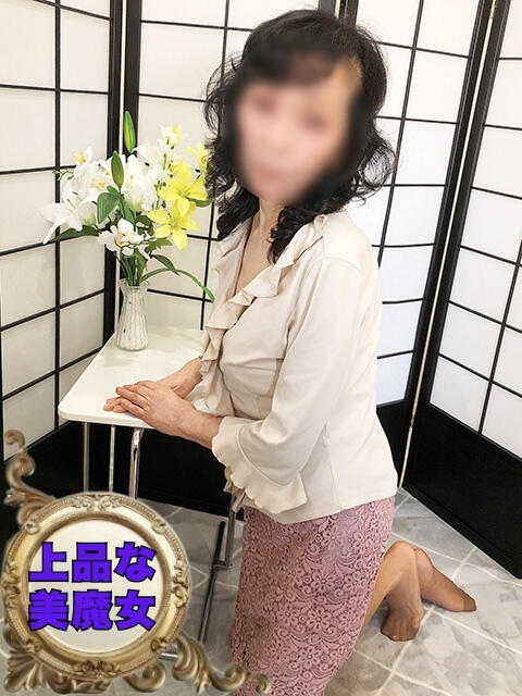 きょうもと ふるさと（熟女デリヘル）