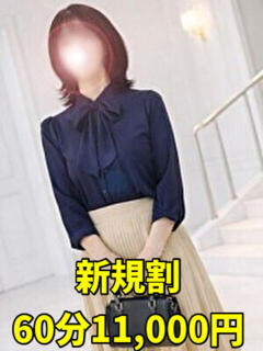 なな 千葉中央人妻援護会（栄町(千葉市)/デリヘル）