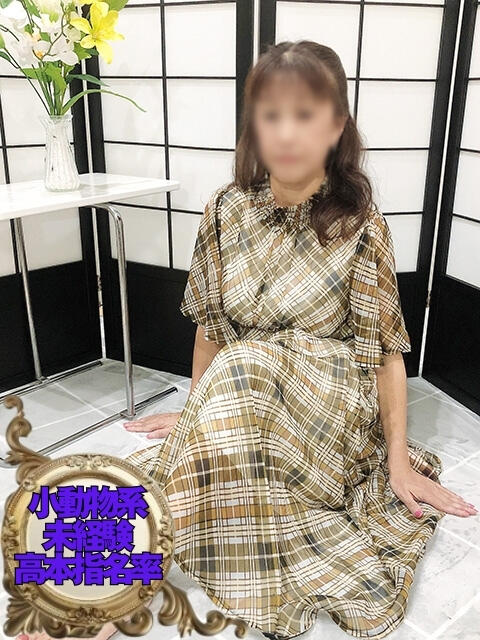 おおた ふるさと（熟女デリヘル）