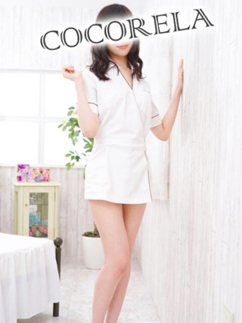 なな ココリラ吉祥寺・調布店（アロマ洗体エステ）