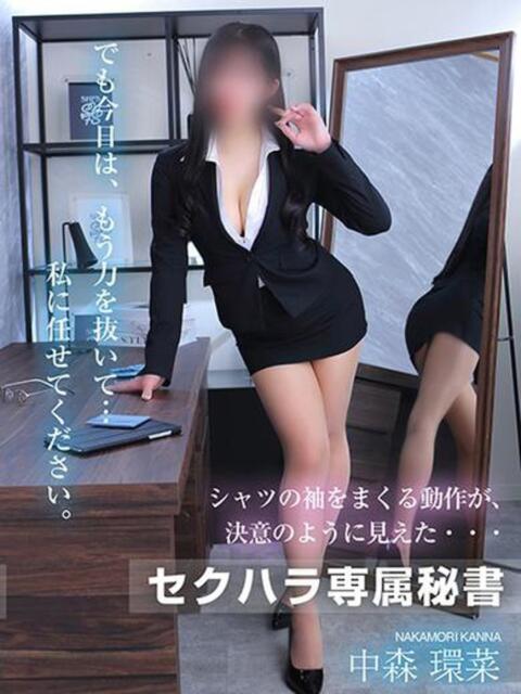 中森 環菜 社長秘書 福原桜筋（ソープランド）