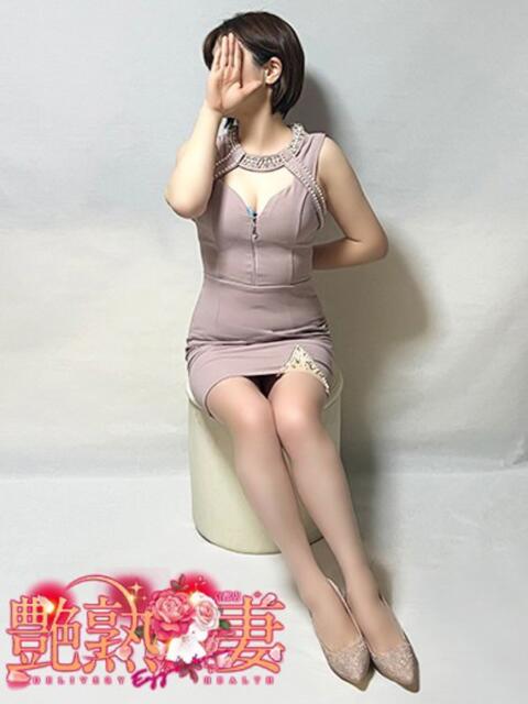 はつひ 艶熟妻 京都店（熟女デリヘル）