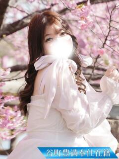 なお 谷町豊満奉仕倶楽部（谷町九丁目/デリヘル）