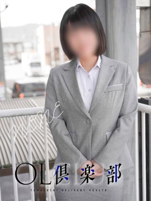ねね OL倶楽部（デリヘル）