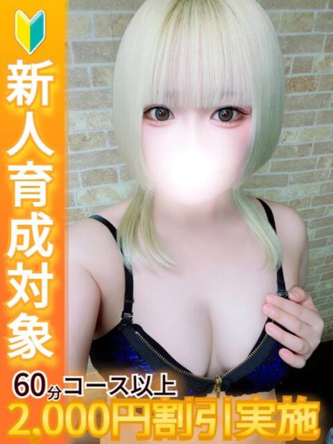 るる 白いぽっちゃりさん（ぽっちゃり専門ホテヘル）