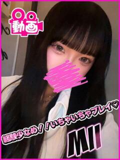 みい キャンパスサミット 地域トップクラスの可愛い子揃い（西船橋/デリヘル）