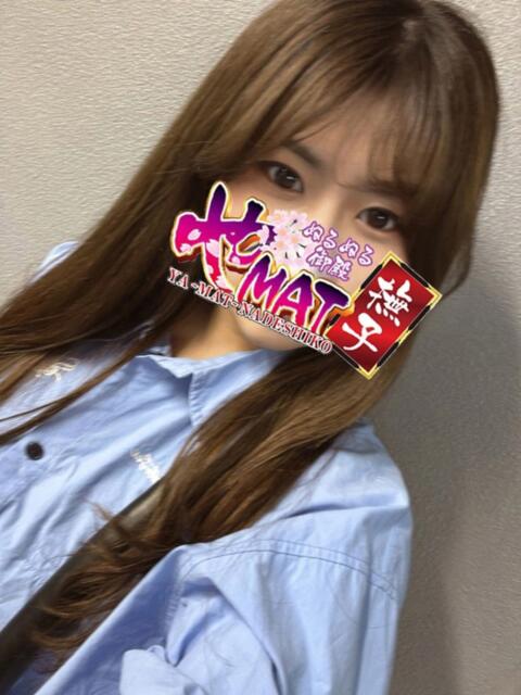 ここ やMAT撫子（マットヘルス）