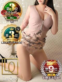 ゆきの【黒髪清楚系Fカップ】 La.qoo　富山店（桜木町(富山市)/デリヘル）