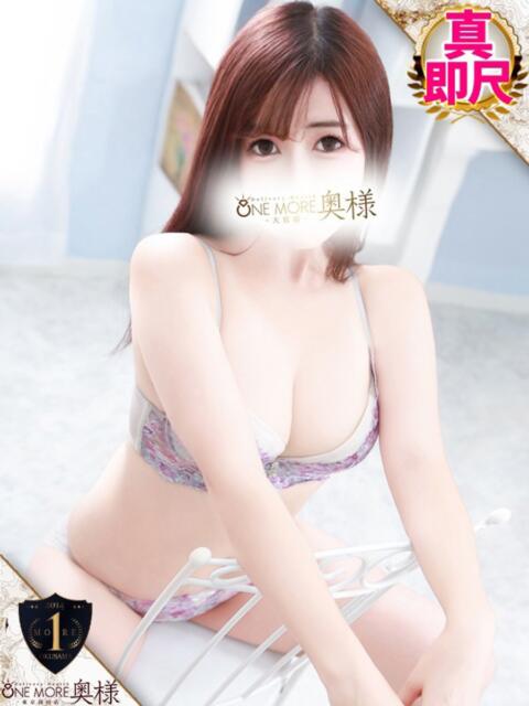 てん One More奥様 大宮店（人妻デリヘル）