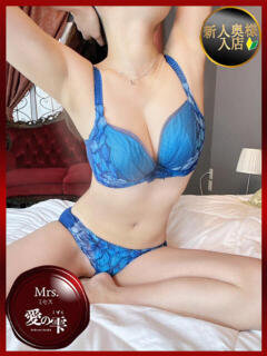 しの（しき） 人妻本舗愛のしずく名古屋店（錦/デリヘル）