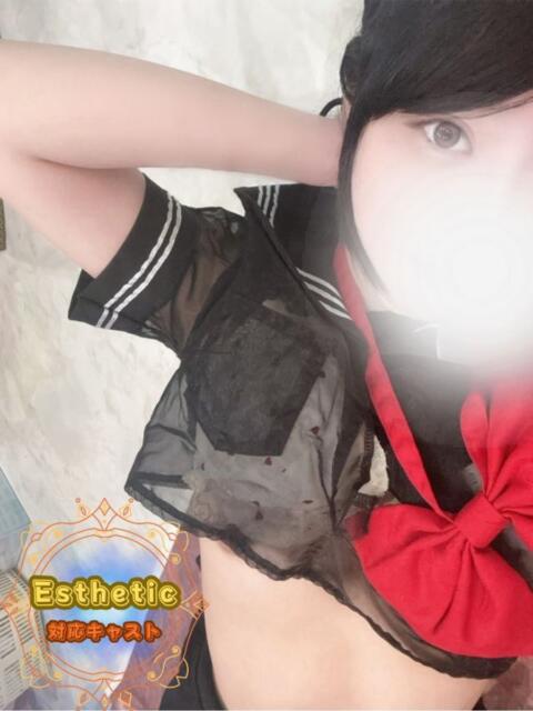 つきほ オフィスアロマ（風俗エステ）