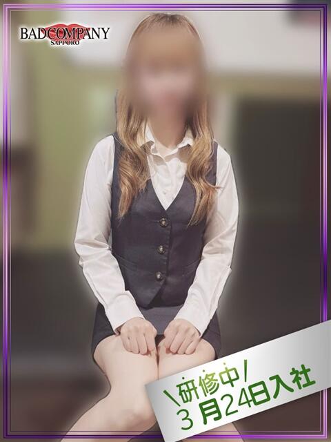 かれん BAD COMPANY 札幌（ファッションヘルス）