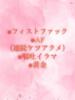 しなもん とある風俗店♡やりすぎさーくる新宿大久保店♡で色んな無料オプションしてみました（/）