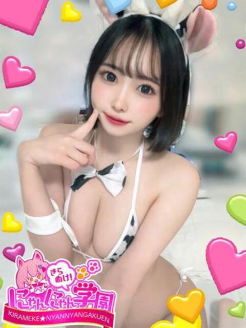 リコ きらめけ！にゃんにゃん学園in大宮（デリヘル）