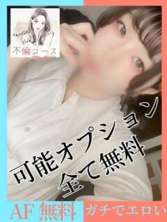 べる 多恋人倶楽部　宇部店（宇部/デリヘル）