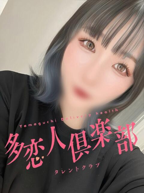 べる 多恋人倶楽部　宇部店（デリヘル）