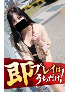 あみ 逢って30秒で即尺（錦/デリヘル）