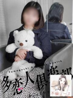 たまき 多恋人倶楽部　宇部店（宇部/デリヘル）