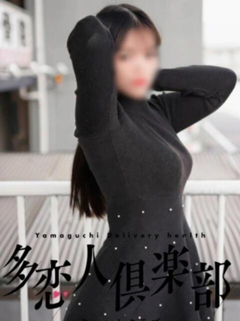 ほの 多恋人倶楽部　宇部店（デリヘル）