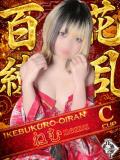 ねむ おいらん(池袋)（池袋/おっパブ・セクキャバ）