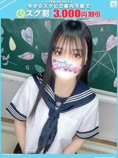 しずか【FG系列】 フィーリングin厚木【FG系列】（本厚木/デリヘル）