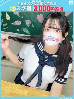 りんな【FG系列】 フィーリングin厚木【FG系列】（本厚木/デリヘル）