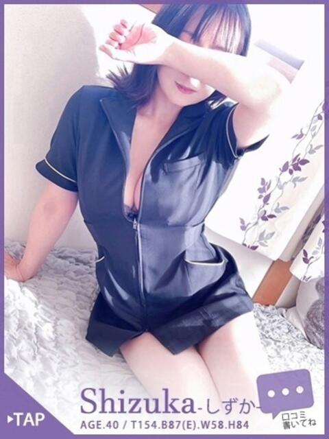 しずか 40分7600円 回春性感メンズエステ猫の手 尾張一宮（出張エステ）