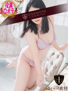 めいさ One More 奥様　五反田店（五反田/デリヘル）