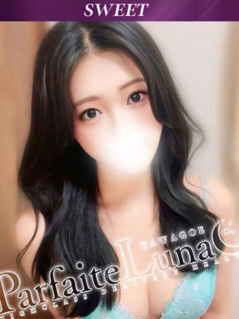 らん JDのドキドキ初挑戦♡ Parfaite Luna☆(パルフェットルナ)（デリヘル）