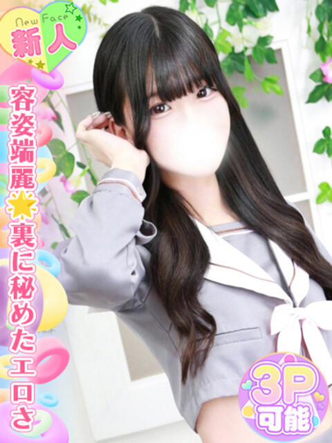 一条ねね 池袋手コキパラダイス 見習い天使とイタズラ小悪魔(オナクラ)