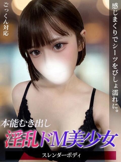 ステラ ジュリアングループ三多摩店（デリヘル）