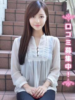 ことな★THE美少女 上野現役女子大生コレクション（鶯谷/デリヘル）