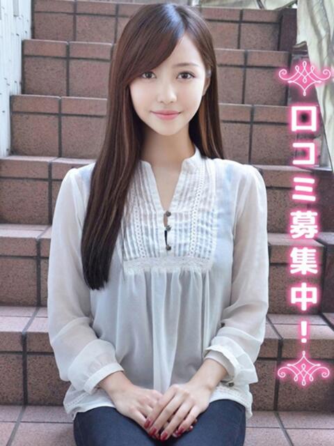 ことな★THE美少女 鶯谷現役女子大生コレクション（デリヘル）