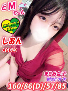 しおん MAHARAJA(マハラジャ)千葉（栄町(千葉市)/ソープ）