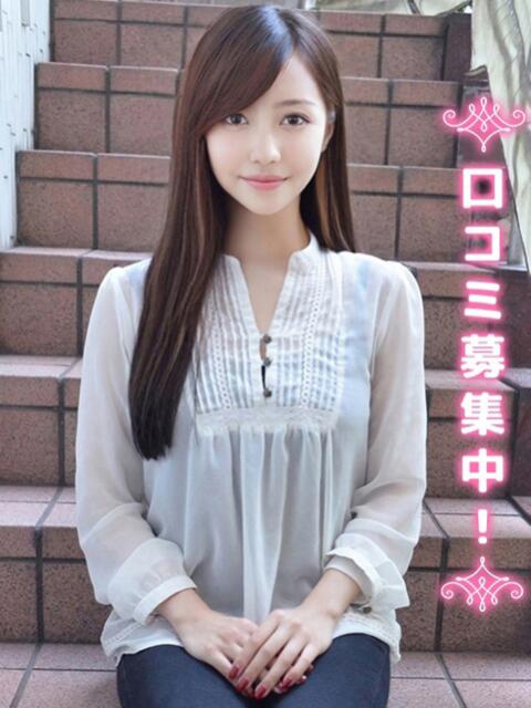 ことな★THE美少女 現役女子大生コレクション（デリヘル）