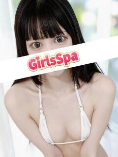 及川みく GirlsSpa（ガールズスパ）（池袋/メンズエステ）