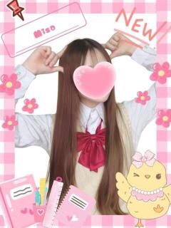 みさ 難波女子高生はやめました！！（難波/ホテヘル）